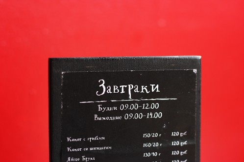 жан-жак