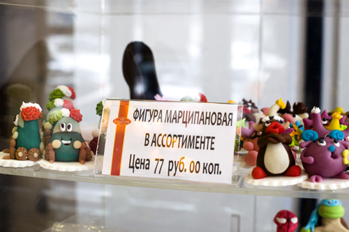 Фирменный магазин кондитерской фабрики «Большевик»