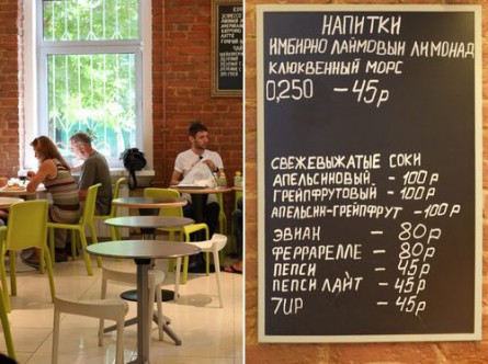 Кулинарная лавка Братьев Караваевых