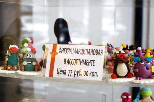 Фирменный магазин кондитерской фабрики «Большевик»