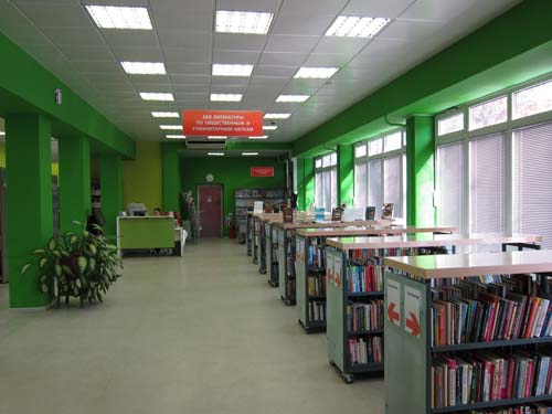 Российская Государственная библиотека для молодёжи